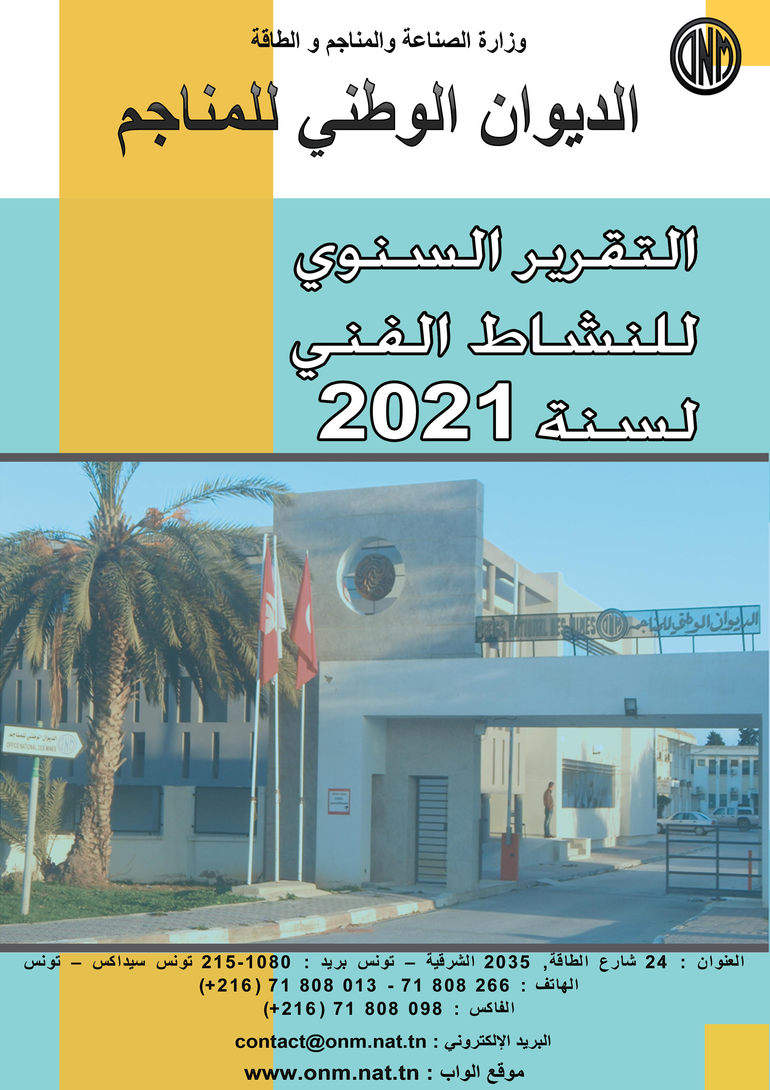 Rapport d'activités 2021
