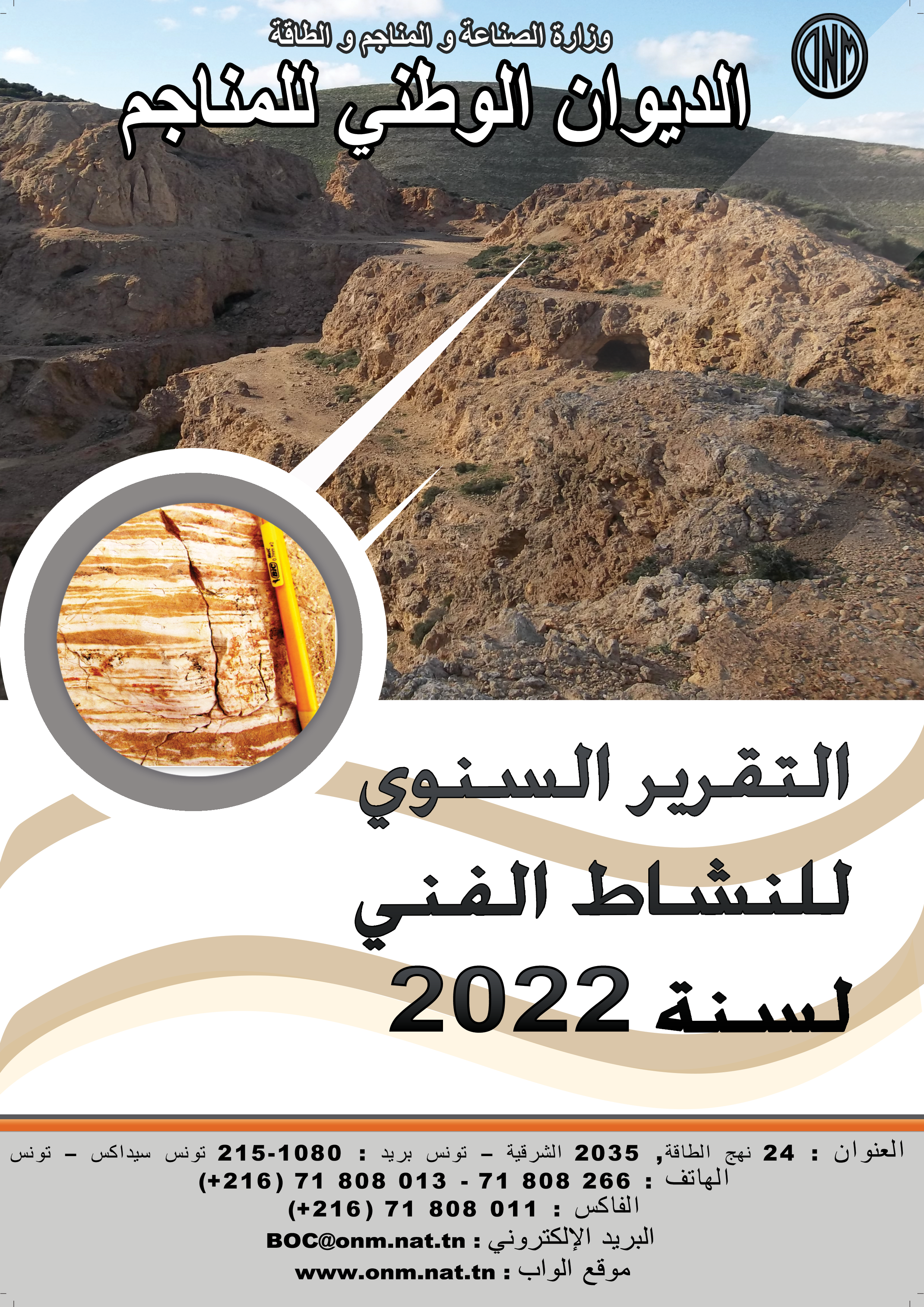 Rapport d'activités 2022